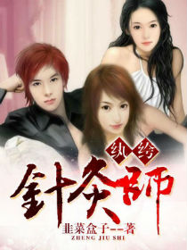 乡下妹
