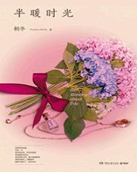 np晚上