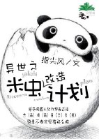 逃学英雄传在线观看