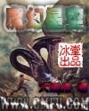 我的美好欲望电影