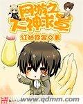 画皮32024陈坤版