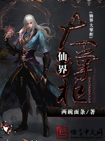 一直的小豆豆会怎么样