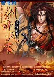 女系家族iii
