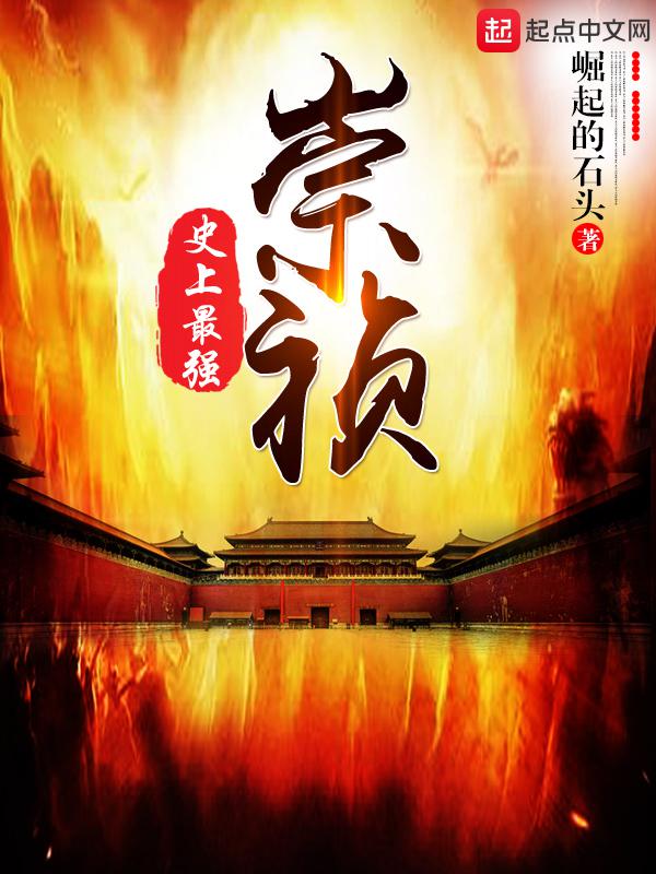 于是我和宿敌结婚了