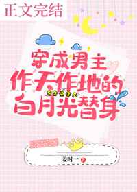 女班主任晚上让我随便摸