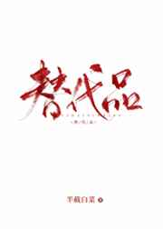 儿媳妇月月