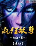 跳舞憋着尿劈叉时尿裤子了作文