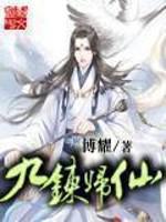 凭夜之村