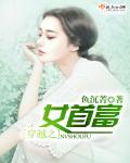 玩命快递3