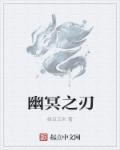 吞噬星空之巫霸星空