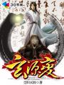 紫轩小说吧老师