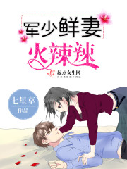 天官赐福肉