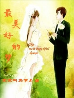 xingchen