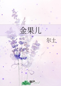 少年犯