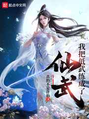 红颜免费观看动漫完整版