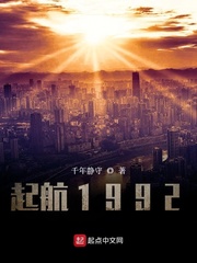 草字头加西