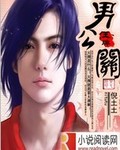 妻ネトリ 电影
