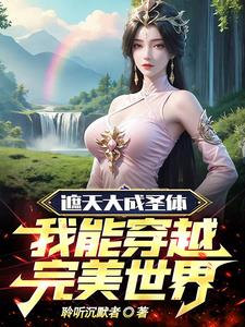 恐龙当家电影完整免费观看