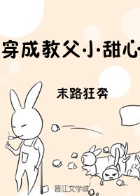 莲花楼原著小说