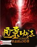 福利社在线