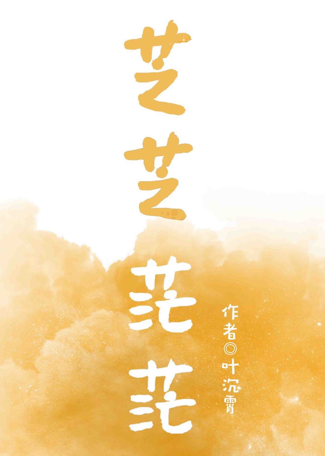 同学录