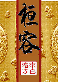 趁热吃