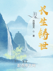 吉川莲