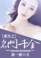 晚上开车疼痛有声音水水音频