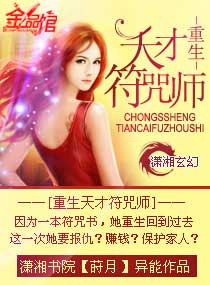 黑土热血 苏莎 脚 包扎
