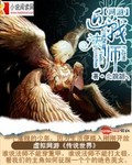 垂耳执事的车