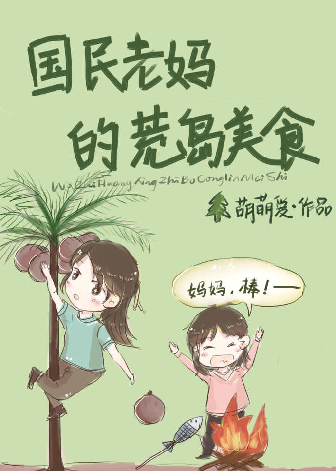韩剧情人