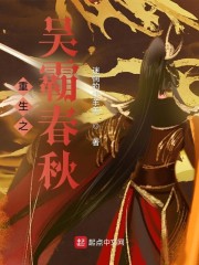 中文字幕国产