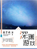 三国梦想王元姬无惨h