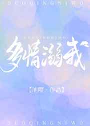 有车的动漫