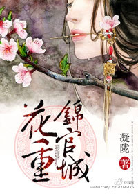 宫电影