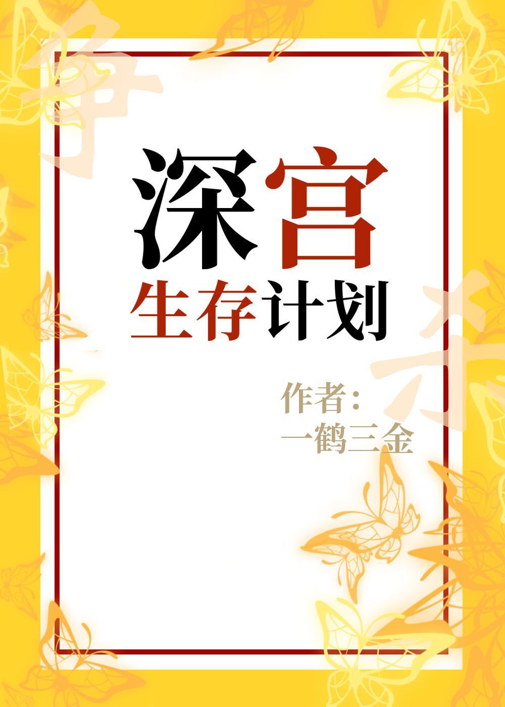 王者荣耀停服