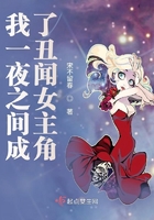 8qizi子在线播放观看