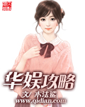绝夜逢生