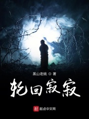 偷情小心