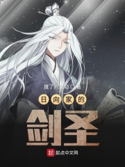 邻家少女最污的章节