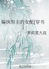 有夫之妇韩国电影在线
