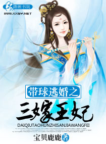 重生抗日娶很多老婆的小说小说
