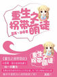 亚洲激情