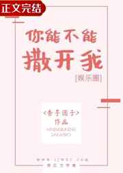 滕文骥