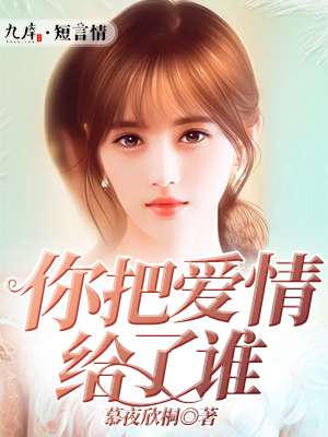 开心星星球