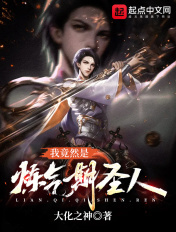 网游之万人之上