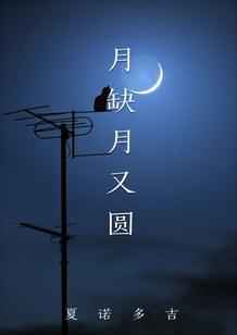 死咒岛
