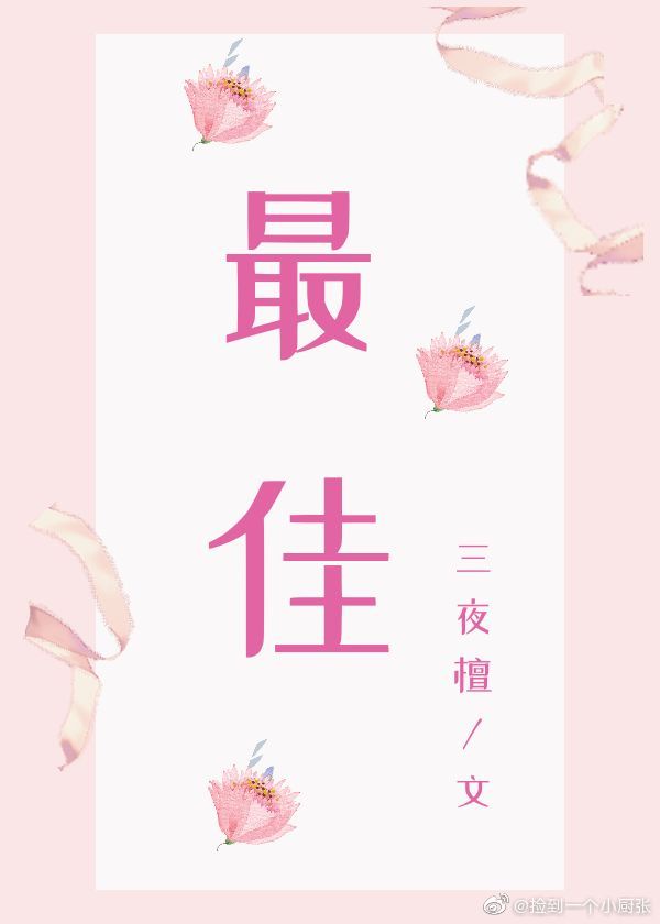 短片辣文