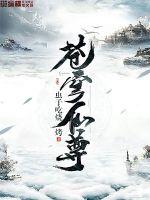 拔萝卜无删减在线