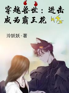 找个器大活好的男朋友